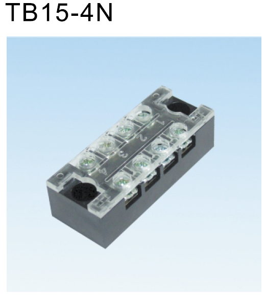TB15-4N 護蓋固定式端子盤